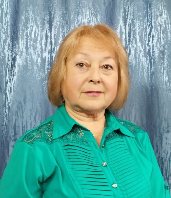 Сергиенко Людмила Алексеевна.