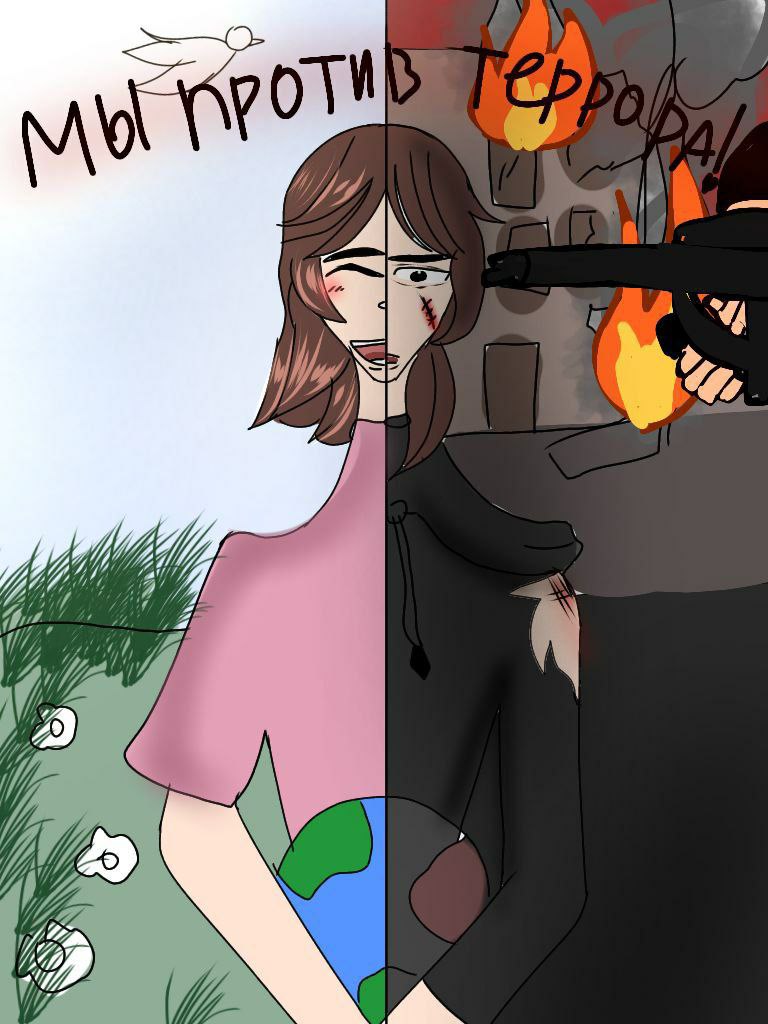 Флеш-моб  &amp;quot;Нет террору!&amp;quot;.