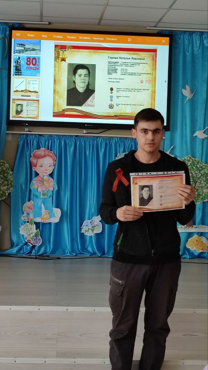 "Наследники Победы".